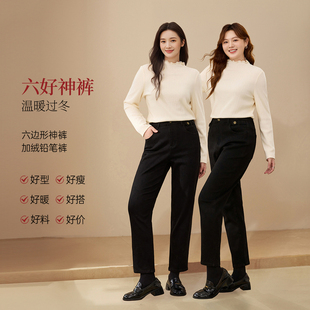 植绒黑色小脚牛仔裤 子胖mm冬装 纤莉秀大码 舒适保暖裤 新款 女装