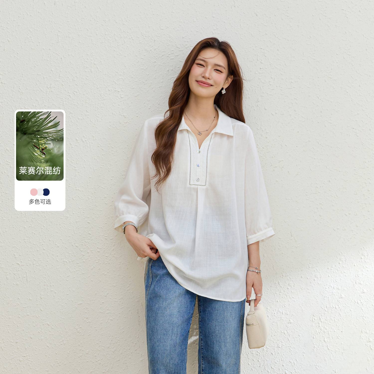 【莱赛尔+苎麻】轻薄透气翻领衬衫纤莉秀大码女装胖mm2026夏新款