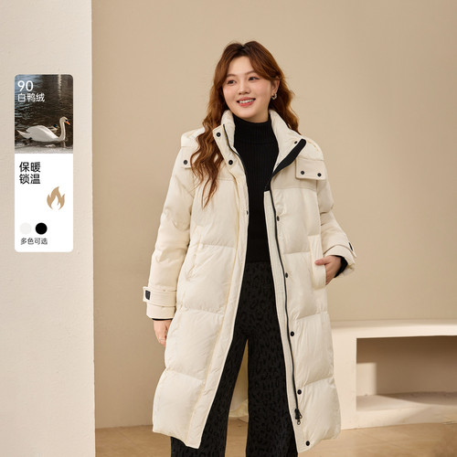 【可拆卸帽保暖90鸭绒羽绒服】纤莉秀大码女装舒适外套胖mm冬新款