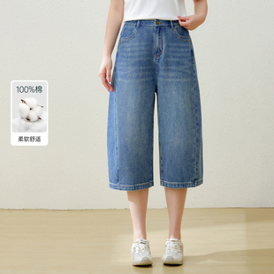 【100棉】美式复古铆钉阔腿七分牛仔裤纤莉秀大码女装胖mm夏新款
