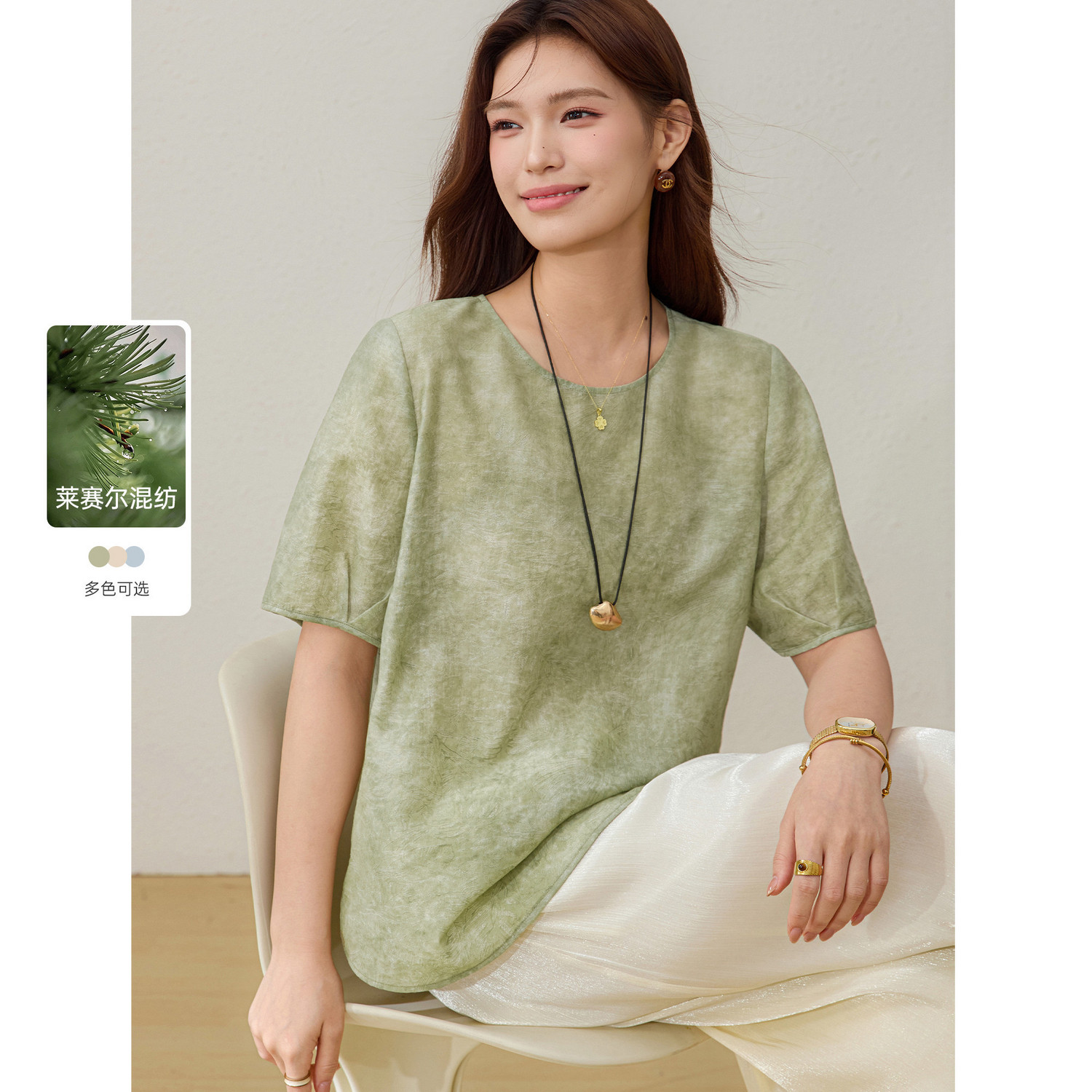 【提花肌理衬衫】纤莉秀大码女装莱赛尔简约气质上衣胖mm夏季新款