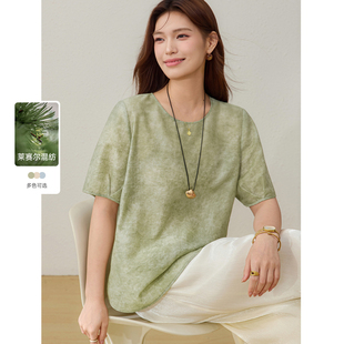 【提花肌理衬衫】纤莉秀大码女装莱赛尔简约气质上衣胖mm夏季新款
