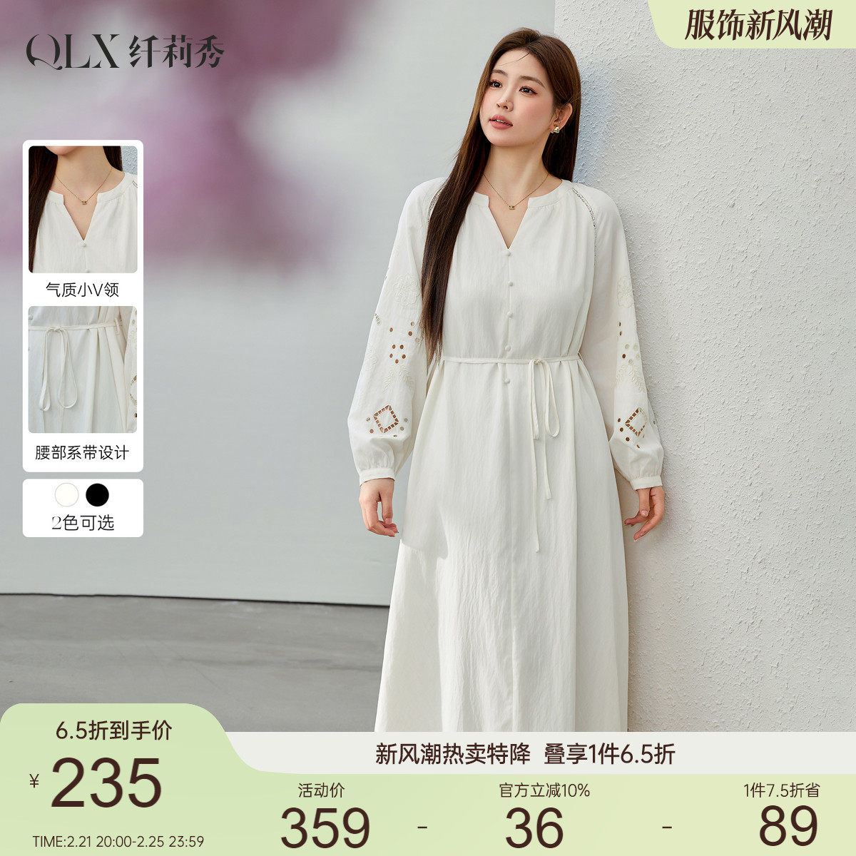 【法式气质收腰显瘦V领连衣裙】纤莉秀大码女装胖mm2025春装新款