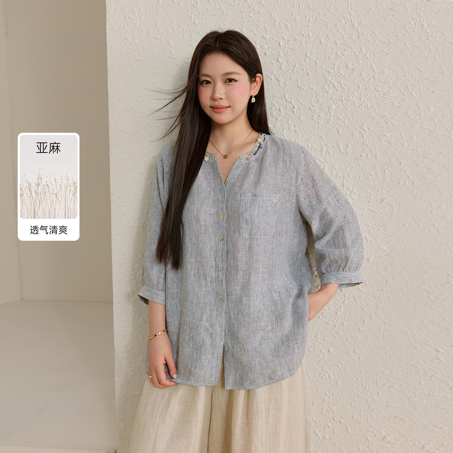 【亚麻透气条纹衬衫】纤莉秀大码女装老钱风立领上衣胖mm夏装新款