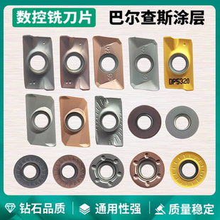 数控刀片APMT1604PDER硬质合金铣刀R5不锈钢R6铣床刀粒1135铣刀片