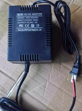 深圳小耳朵电源XED-3024SII正品海康大华球机电源24V3A球机变压器