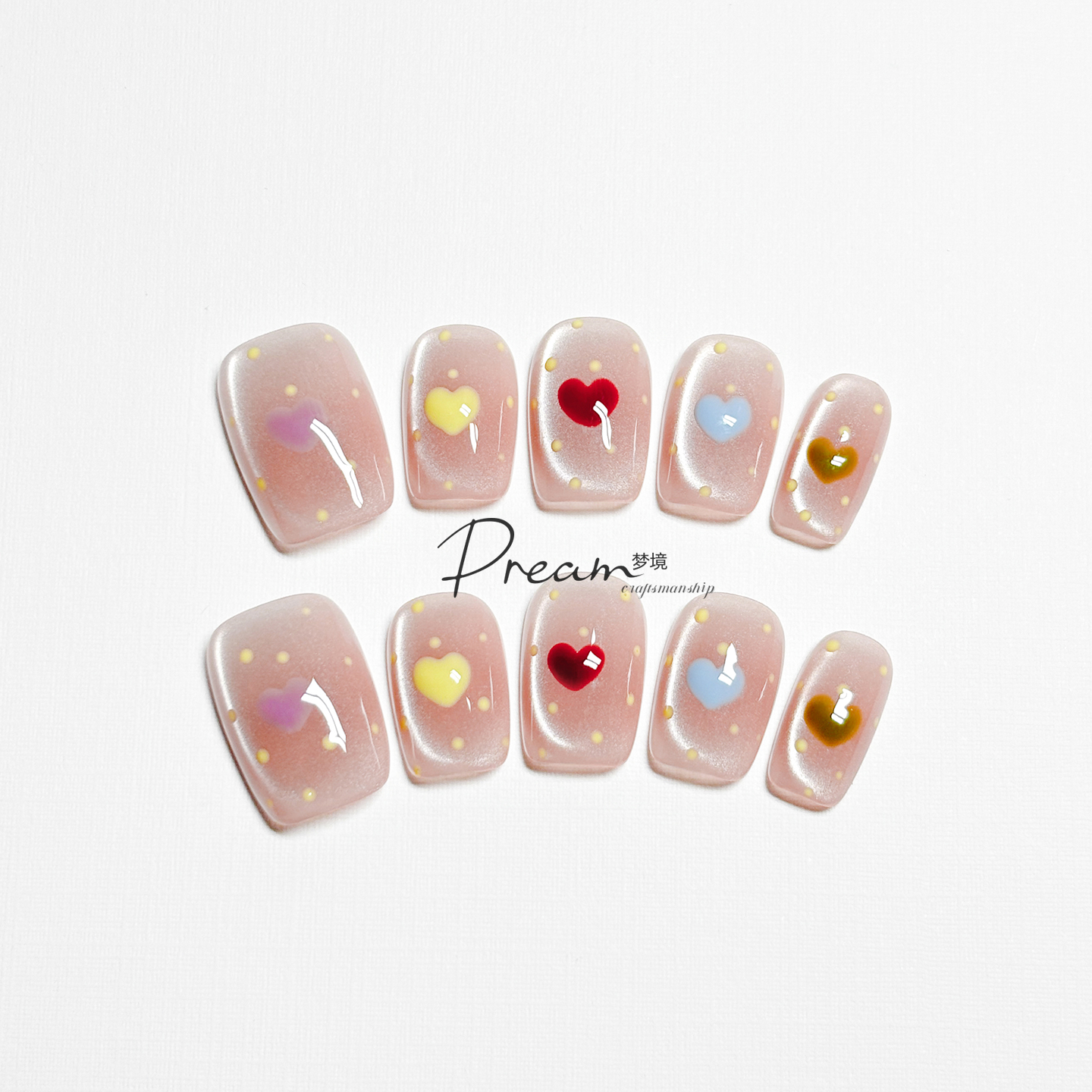 DREAM 手工穿戴甲祼粉爱心波点短款猫眼夏天显白成品美甲高级贴片