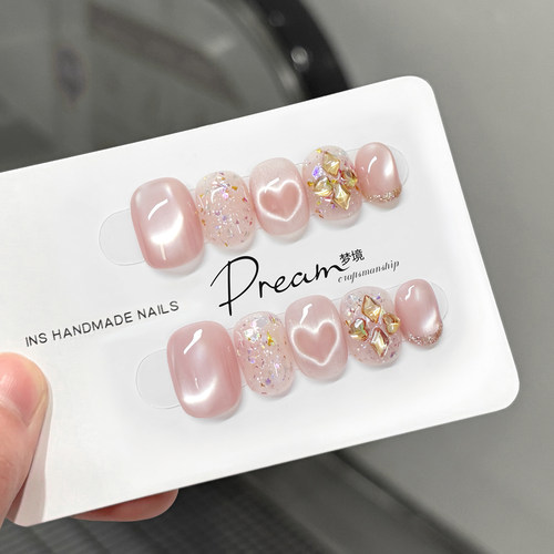 DREAM 柚些想你纯手工穿戴甲短款爱心粉钻高级感亮片爆闪猫眼美甲