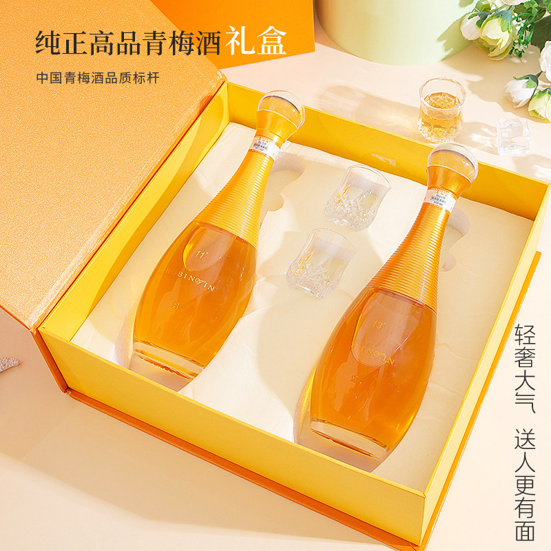 乐伯翁高品青梅酒礼盒纯正轻奢大气送人有面有心意购买两提价更优