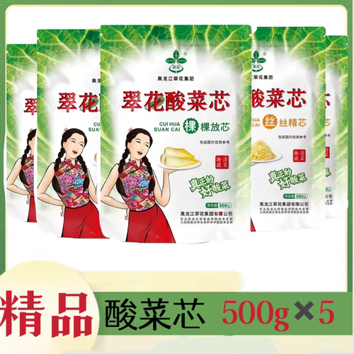 翠花酸菜哈尔滨传统工艺老味道