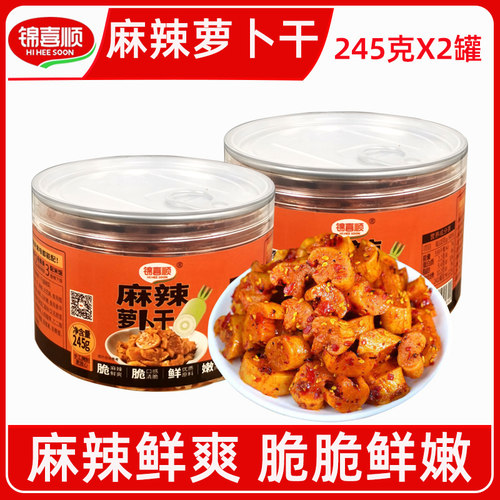 锦喜顺麻辣萝卜干下饭菜