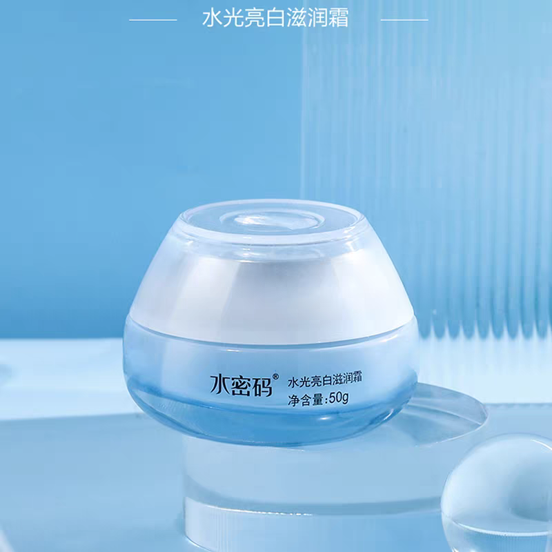 水密码水光亮白滋润霜377美白淡斑暗沉补水保湿面霜提亮肤正品