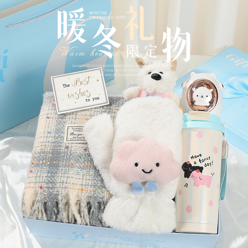 生日礼物女生送闺蜜实用围巾礼盒