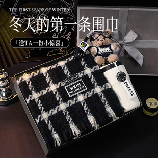 2026新年礼物生日礼物送男生朋友高级感实用的礼品惊喜男士情人节