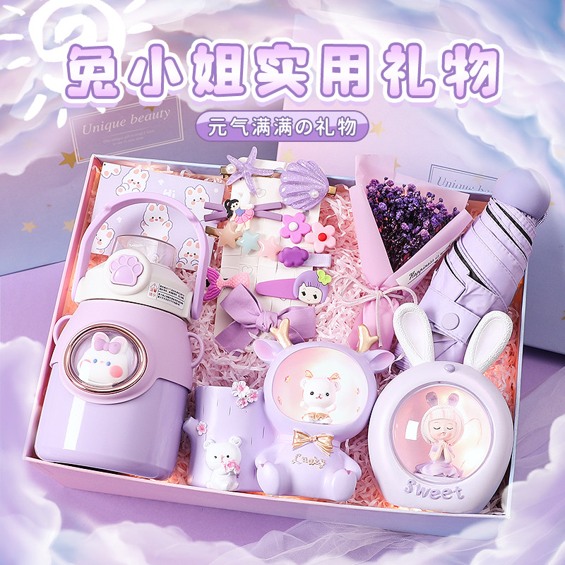 生日送儿童女孩子实用惊喜礼品