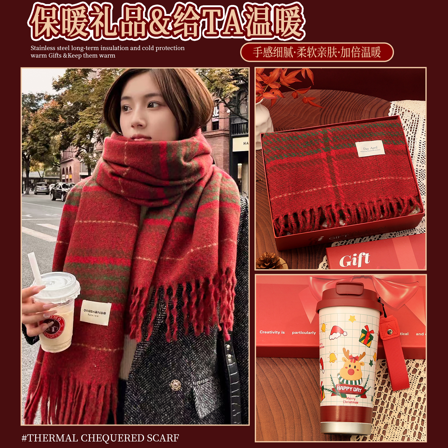 圣诞节礼物女围巾手套秋冬保暖