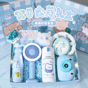 生日礼物女生送女朋友闺蜜实用 高级感女孩伴手礼礼品520情人节