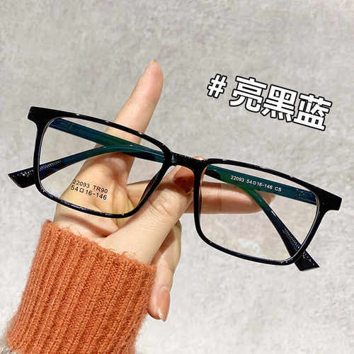 防蓝光可配度数男款近视眼镜框