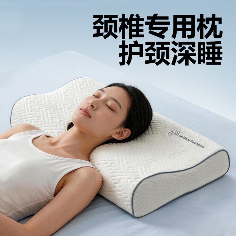 颈椎专用枕头太空慢回弹零压记忆棉枕芯睡眠睡觉枕头卧室家用单人