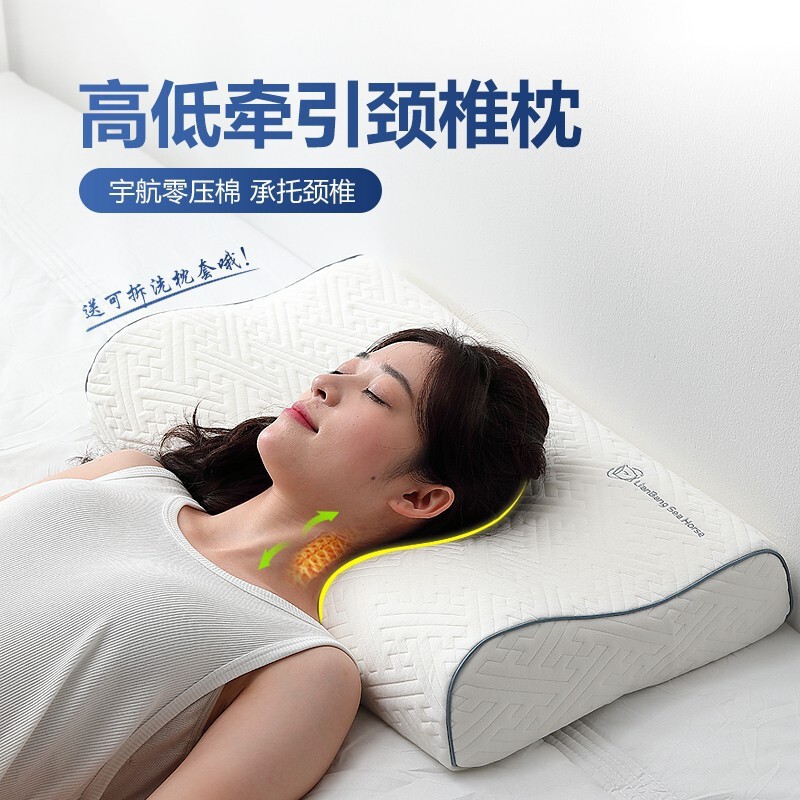 劲椎专用枕太空慢回弹零压记忆棉枕芯学生宿舍枕头好睡眠单人家用