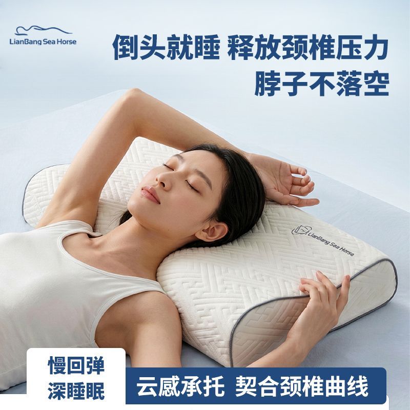 太空慢回弹零压记忆棉枕芯学生宿舍枕头安睡眠卧室单人家用劲椎枕