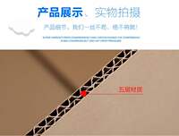 packing box five ply cardboard moving boxes large carton box thumbnail 4