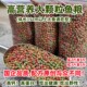 3.0大颗粒大型鱼饲料锦鲤鱼金鱼粮不浑水各种家庭养鱼观赏鱼通吃