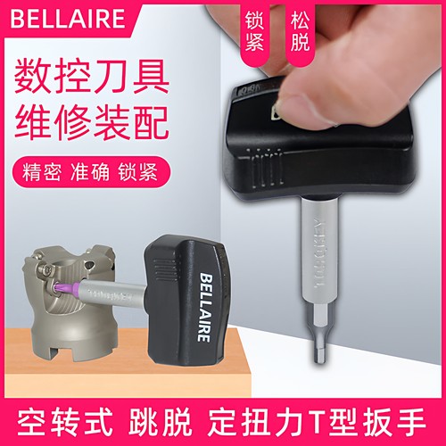 台湾定扭力扳手预置扭矩