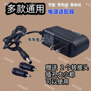 适用ZTE中兴zxv10B60 网络机顶盒12v1.0a电源适配器12v1a插头 v4a