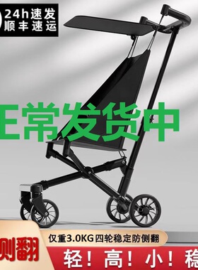 儿童溜娃神器带娃简易推车婴儿宝宝手推车溜娃车口袋伞车四轮推车