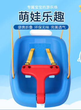 儿童吊篮吊椅躺椅秋千