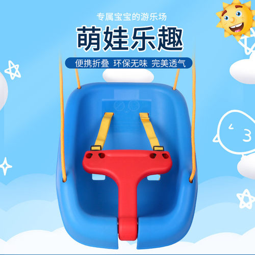 儿童吊篮吊椅躺椅秋千