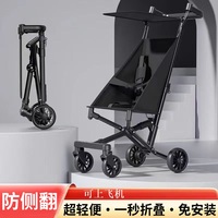 嬰兒推車輕便可折疊靜音輪免安裝