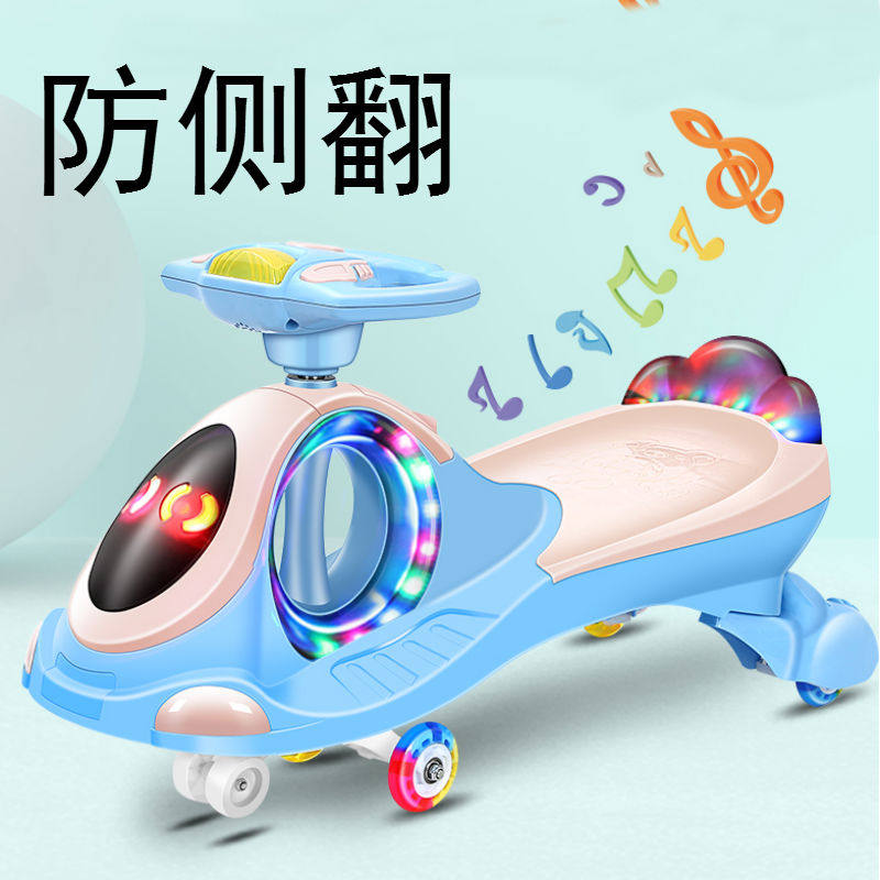 幼儿童扭扭车1-3-6岁防侧翻万向轮男孩女宝滑滑车溜溜摇摆妞妞车|ruв категории игрушка/коляска/головоломка/блоки/модель, коляска/детей на роликах, наискосок машину - от Buy2taobao.com для оказания профессиональной услуги покупки агента Taobao