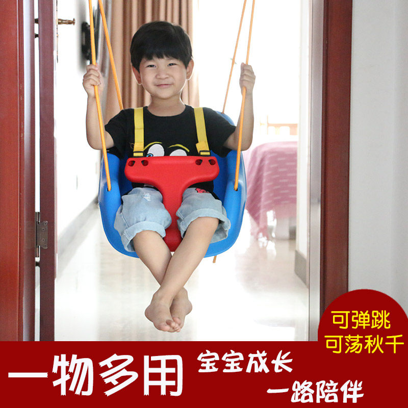 宝宝荡秋千摇篮椅儿童躺椅