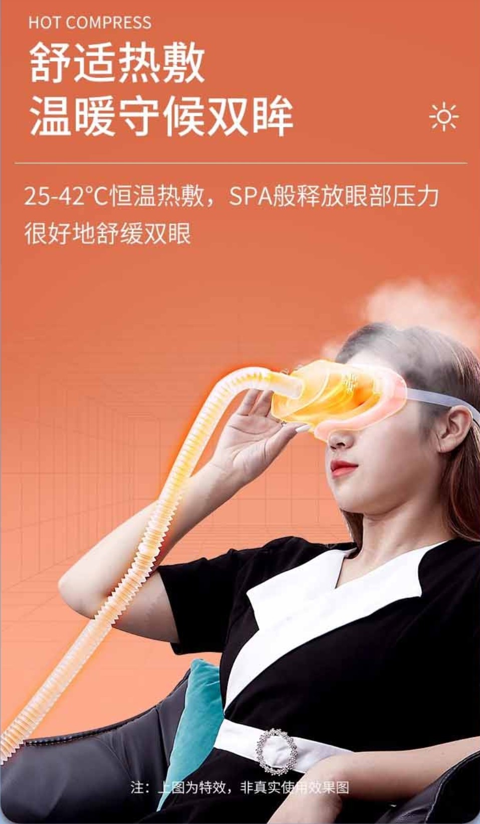 贝靓官方正品纳米眼部雾化仪缓解眼疲劳干涩模糊花眼白内障滴眼液