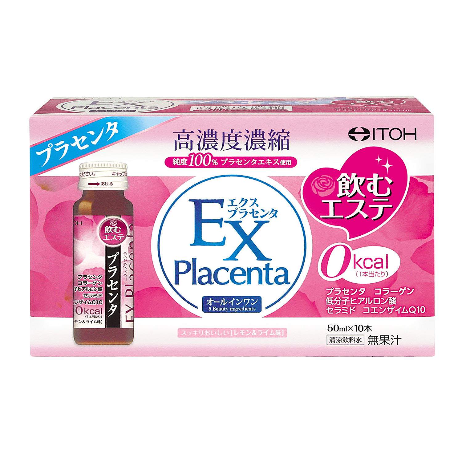 日本代购井藤汉方ITOH高浓度浓缩胶原蛋白饮 50ml*10瓶
