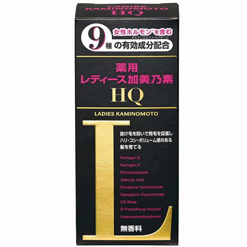日本加美乃素生发液女性增长发蓬松发际线秃顶掉发生发防止脱发