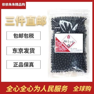 日本代购 深见梅店 青梅精梅丹浓缩颗粒100/180g碱性食品营养