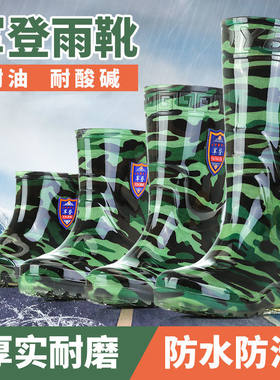 耐酸碱洗车水鞋耐磨雨鞋加棉防滑