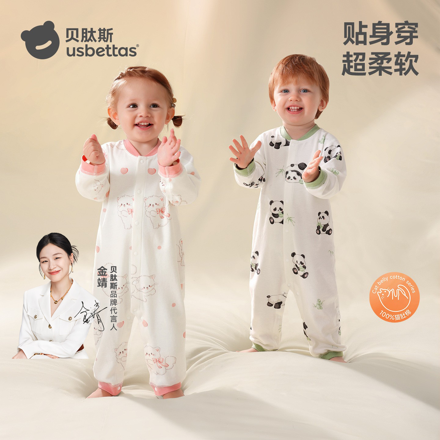 贝肽斯婴儿衣服秋季连体衣纯棉长袖新生儿男女宝宝睡衣早秋外出服