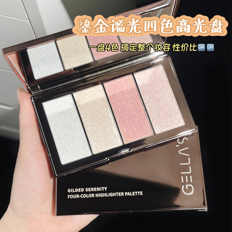 gellas吉哩四色高光盘细闪超闪眼影盘鎏金谧光图片