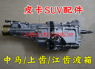 Фуди pickup x3 коробка передач ассамблея маленький сверхчеловек Lion F16 F16 F16 F16 коробка передач ассамблея исследовать Часть 2356