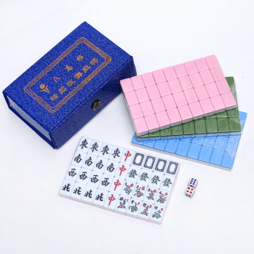 迷你小麻将22mm24mm袖珍便携旅行麻将旅游小号麻将