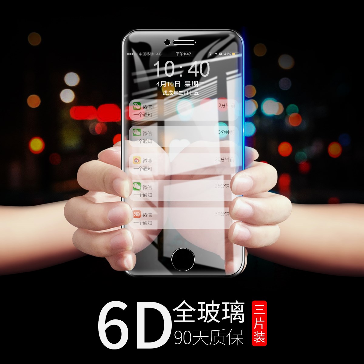 iphone6¸Ö»¯Ä¤Æ»¹û6sÈ«ÆÁ4.7·Àˤ6pÈ«°ü±ß6plusÀ¶¹âÁùsp¸Õ»¯i6ÊÖ»úmoÔ×°5.5´ç͸Ã÷ip6Ë®Äý6DÌùĤpulsÎÞ°×±ßp