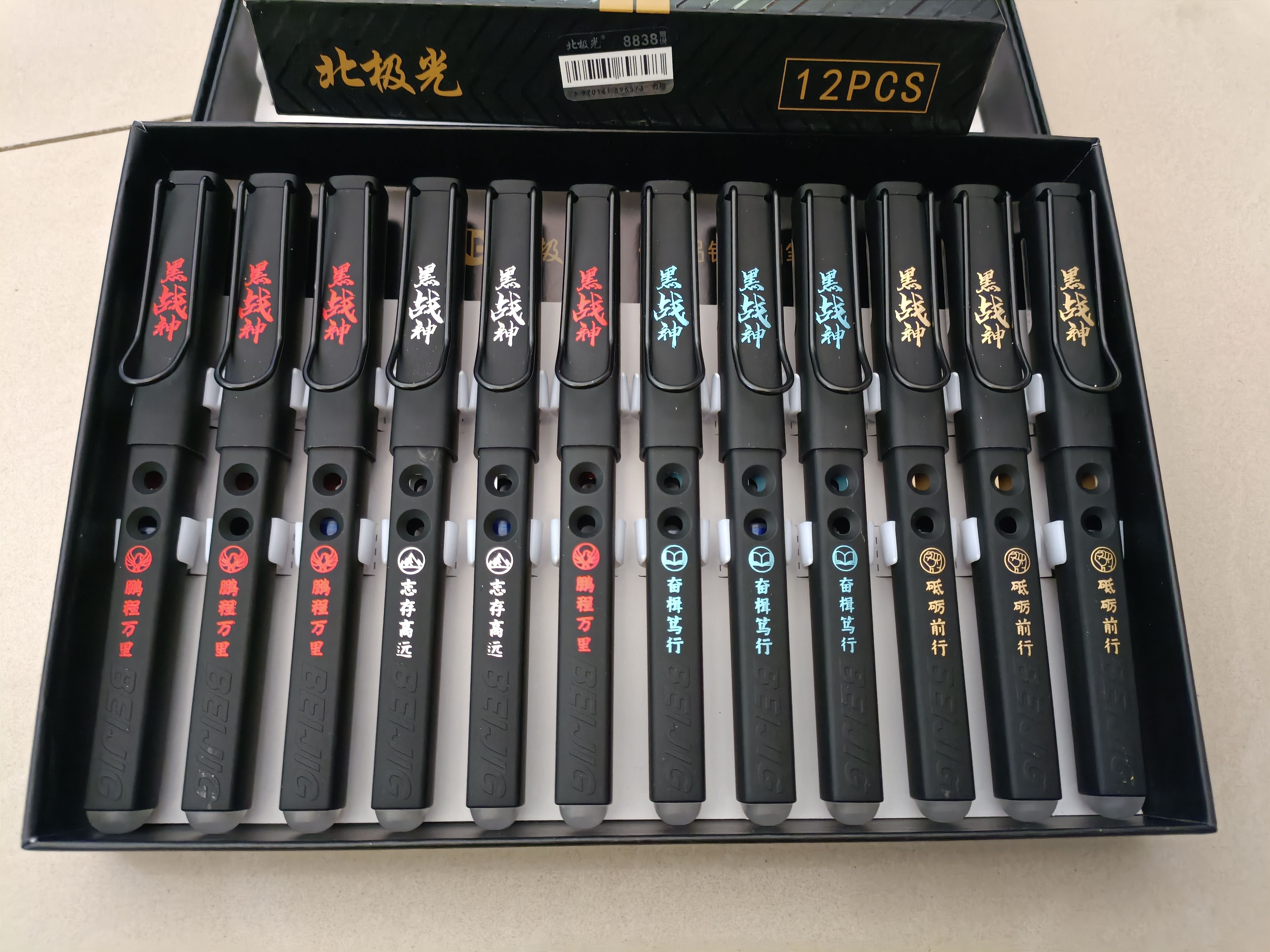 北极光8839超能方程式热敏钢笔批图片