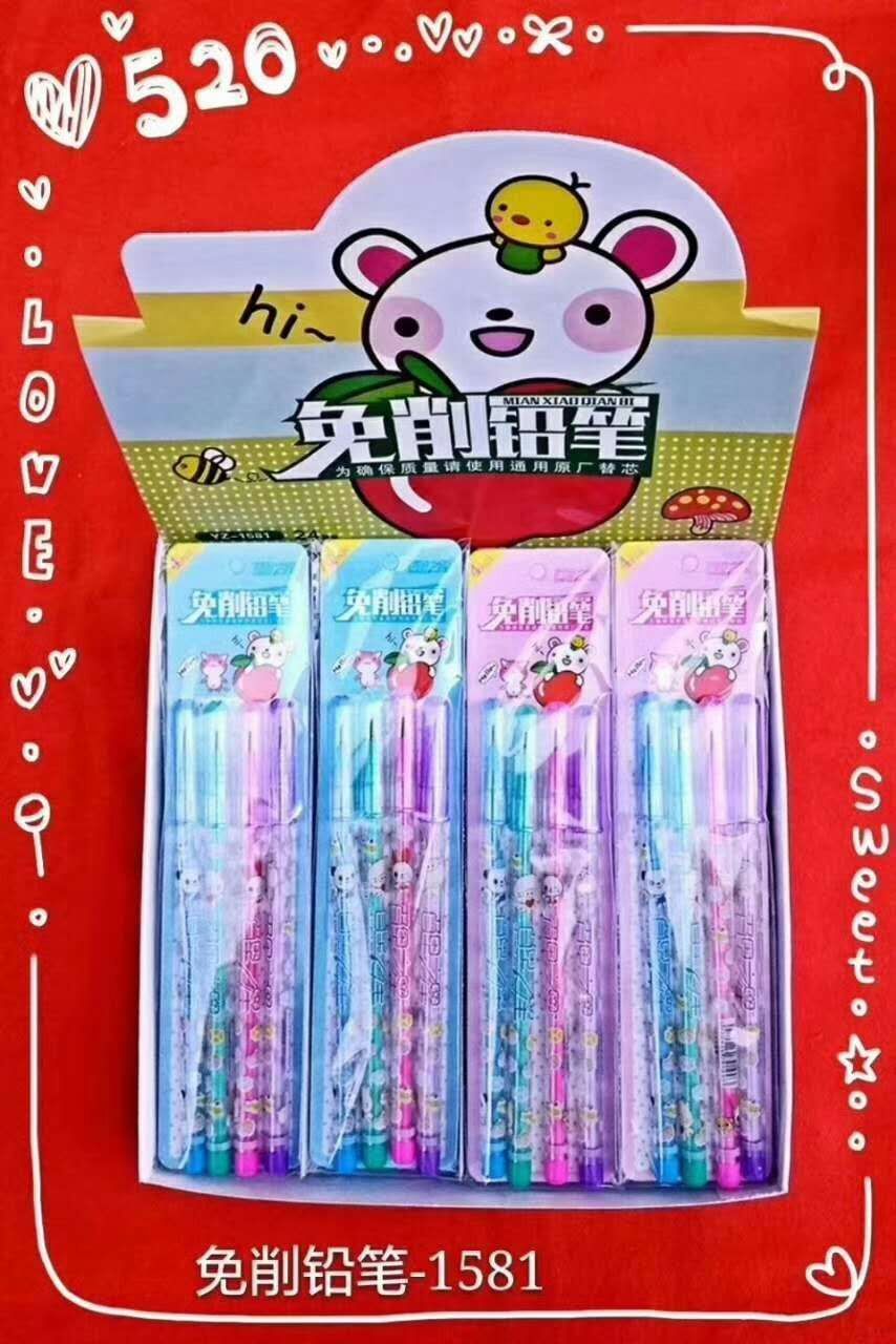 百里之星免削铅笔不断铅不用削