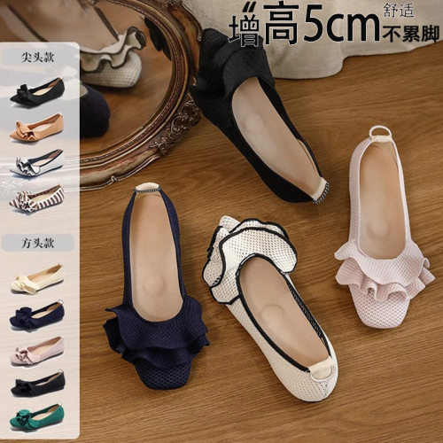 增高5cm尖头荷叶边单鞋