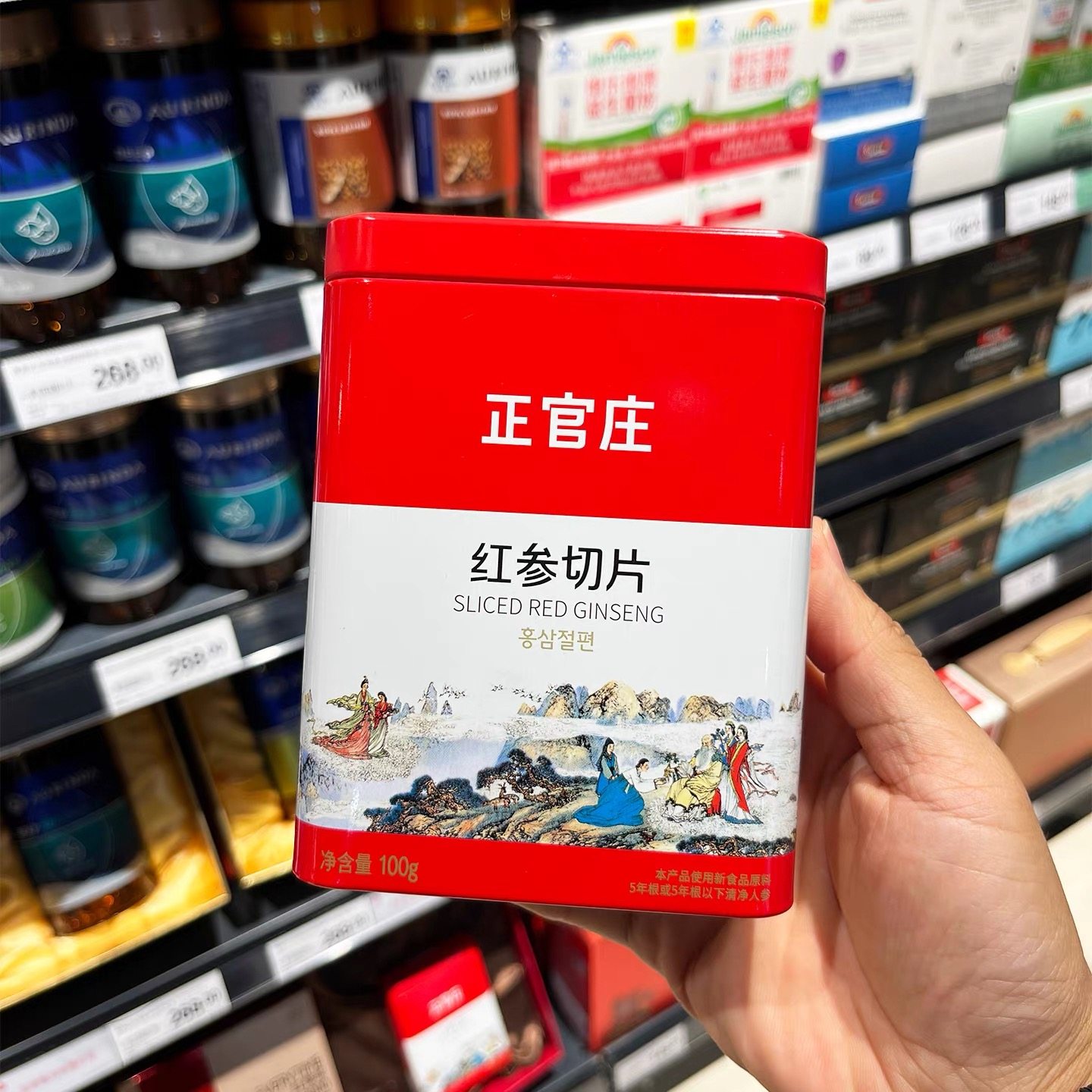 胖东来代购正官庄红参切片100g泡水煲汤大片整根养生正品即食罐装