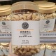 胖东来代购 东来自营原味腰果仁越南进口腰果原料坚果炒货零食